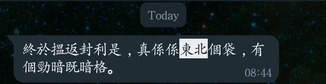 Screenshot_20220419-234522_WhatsApp.jpg