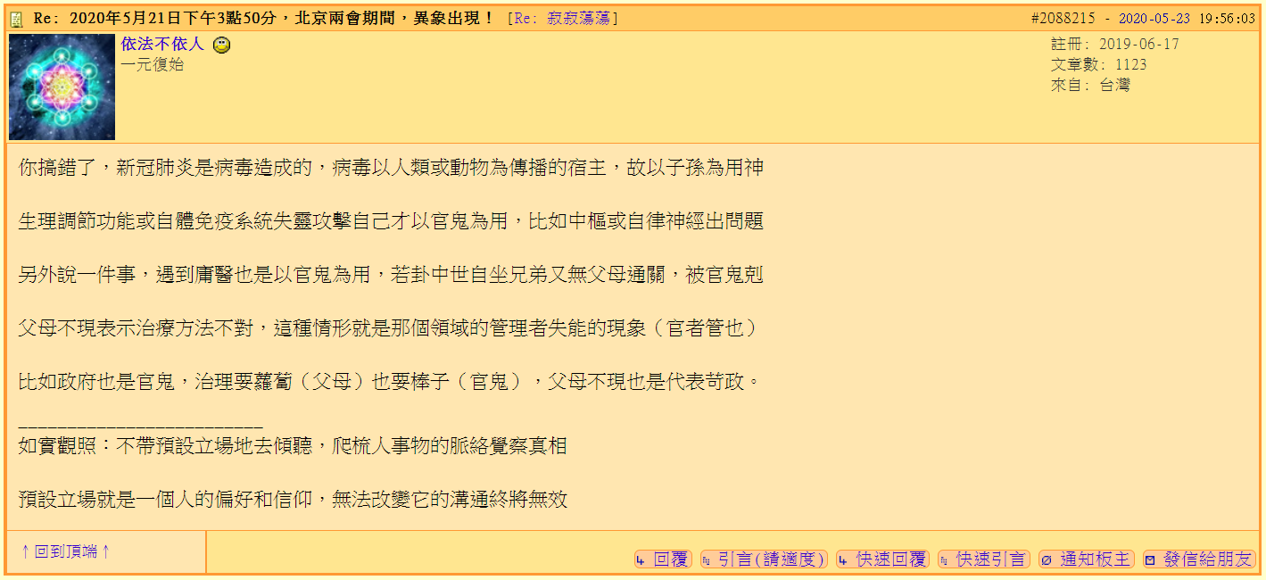 卦理10.PNG
