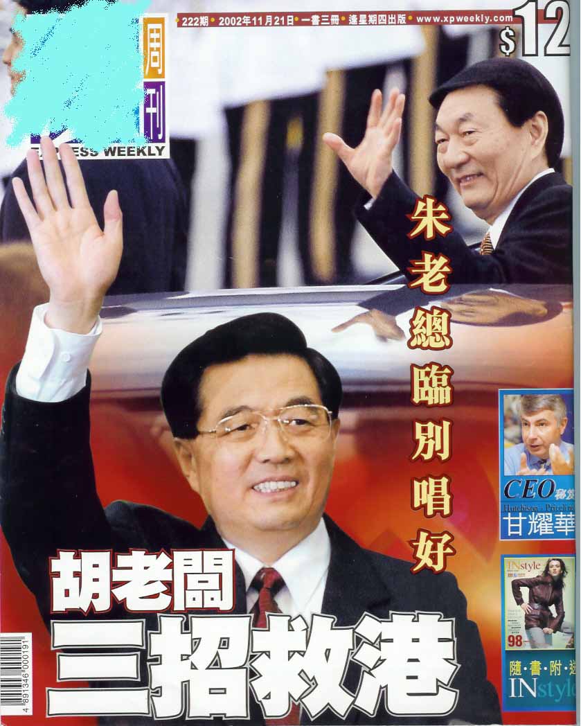 376719-179343-Wu.jpg