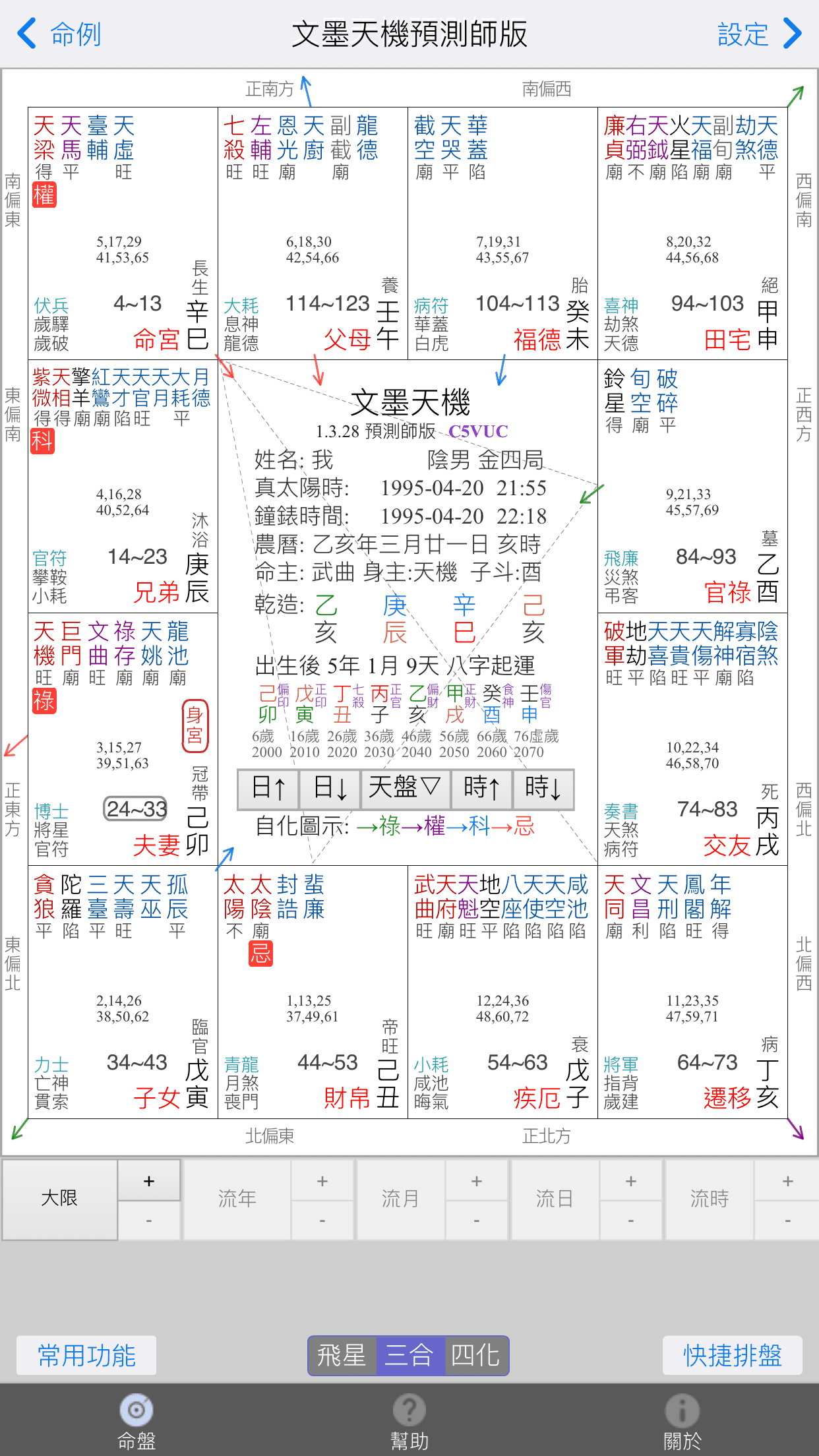 BECB7BCB-33B1-4B63-9124-16032D4CB870.png