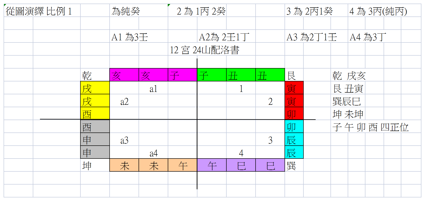 D67S80.png