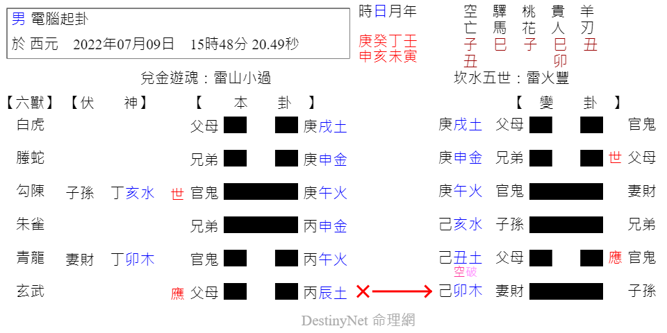 師.png