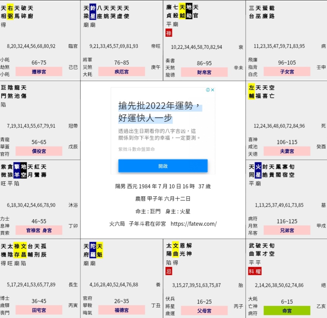 Screenshot_20211231-171343_Chrome.jpg