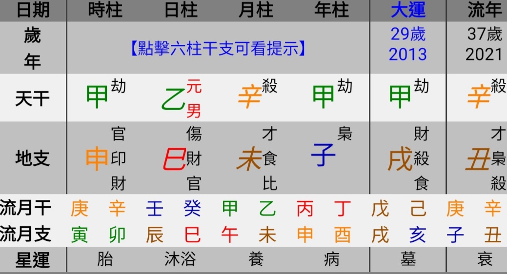 Screenshot_20211217-093935.jpg