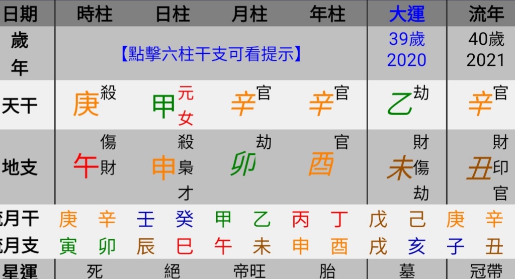 Screenshot_20211229-210938.jpg