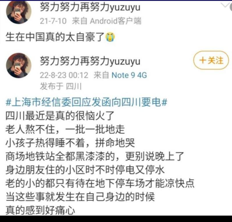 微博a.jpg