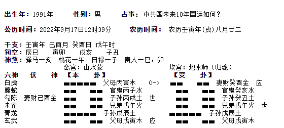 QQ截图20220917130333.png