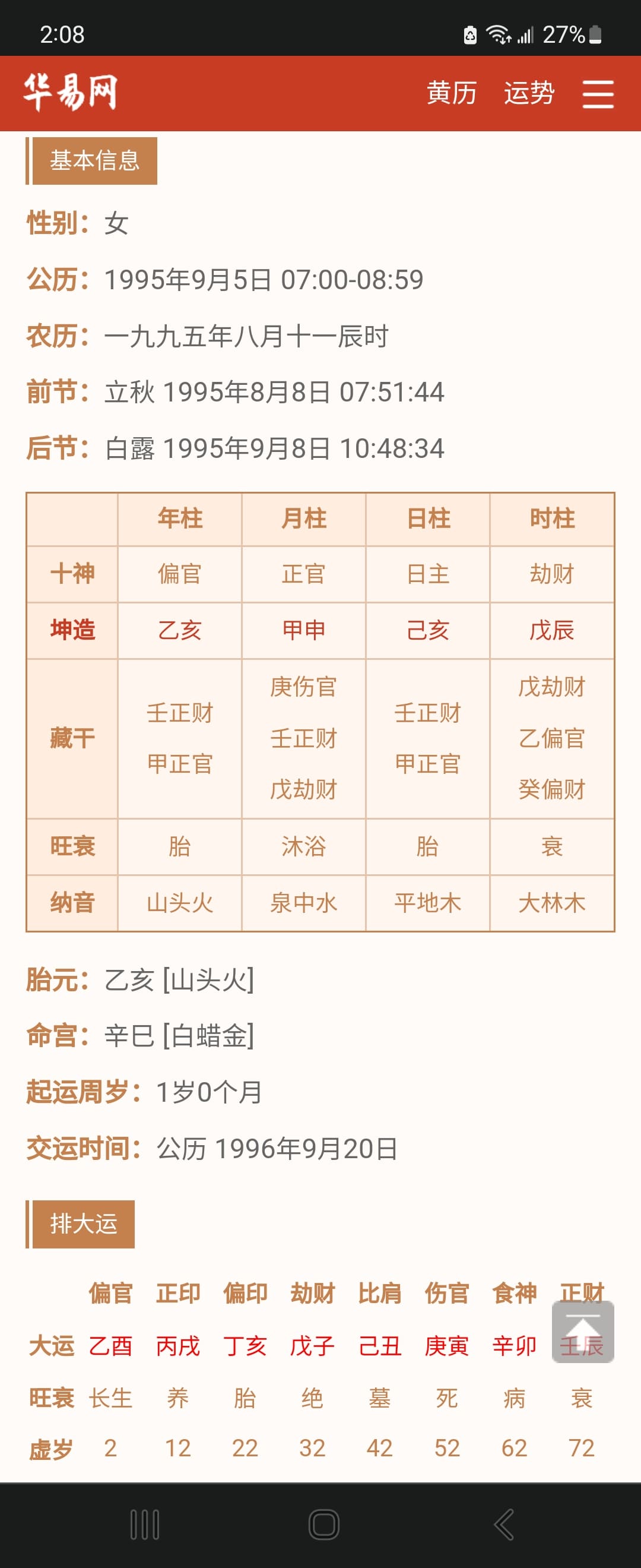 Screenshot_20220929_020851_Chrome.jpg