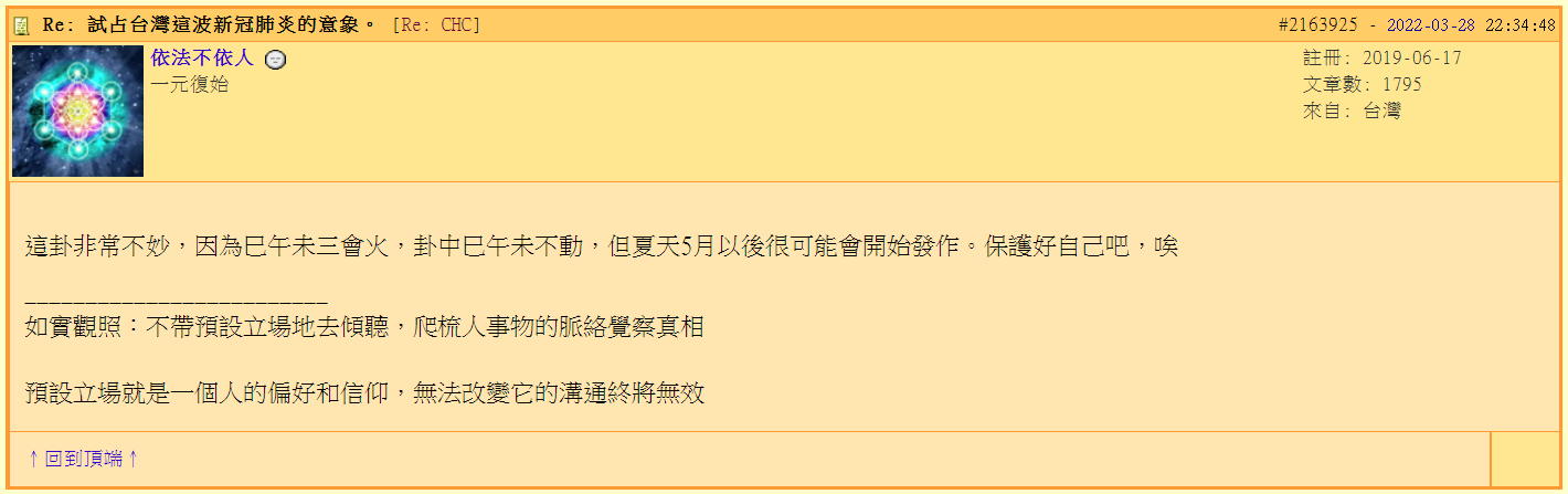 疫苗13.PNG