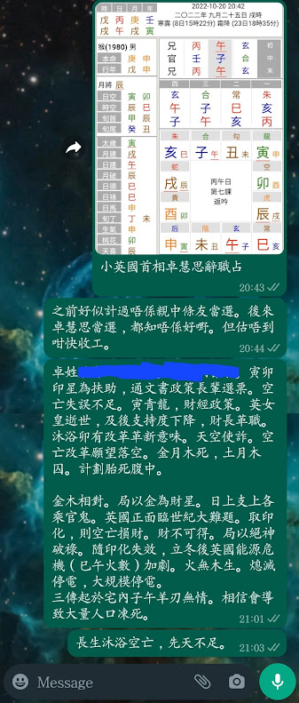 Screenshot_20221020_210601_WhatsApp.jpg