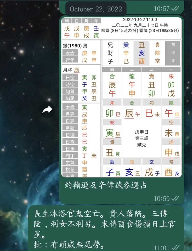 Screenshot_20221024_124240_WhatsApp.jpg