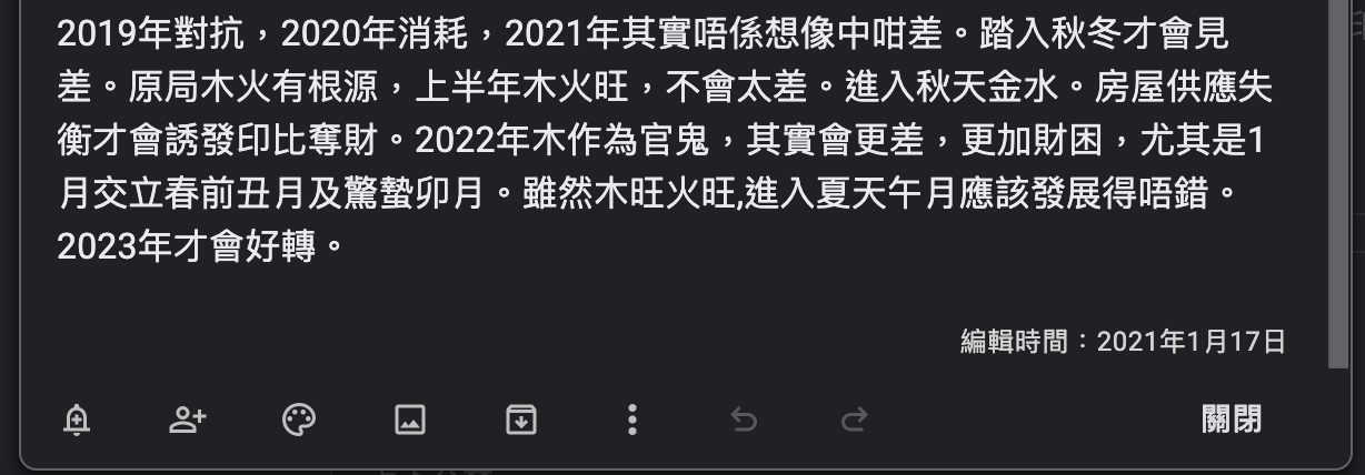Screenshot_2022-03-06_at_11.08.15_PM.png