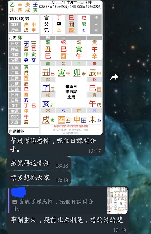 Screenshot_20221104_220415_WhatsApp.jpg