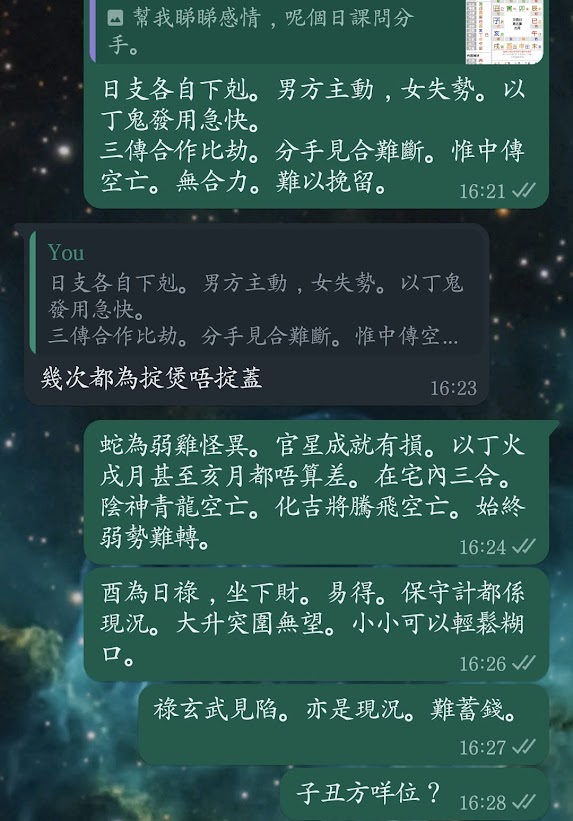 Screenshot_20221104_220602_WhatsApp.jpg