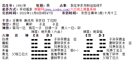 QQ浏览器截图20221106085029.png