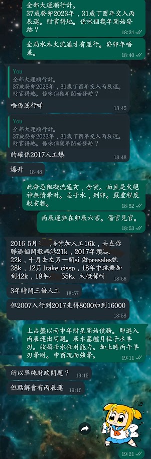 Screenshot_20221222_213857_WhatsApp.jpg