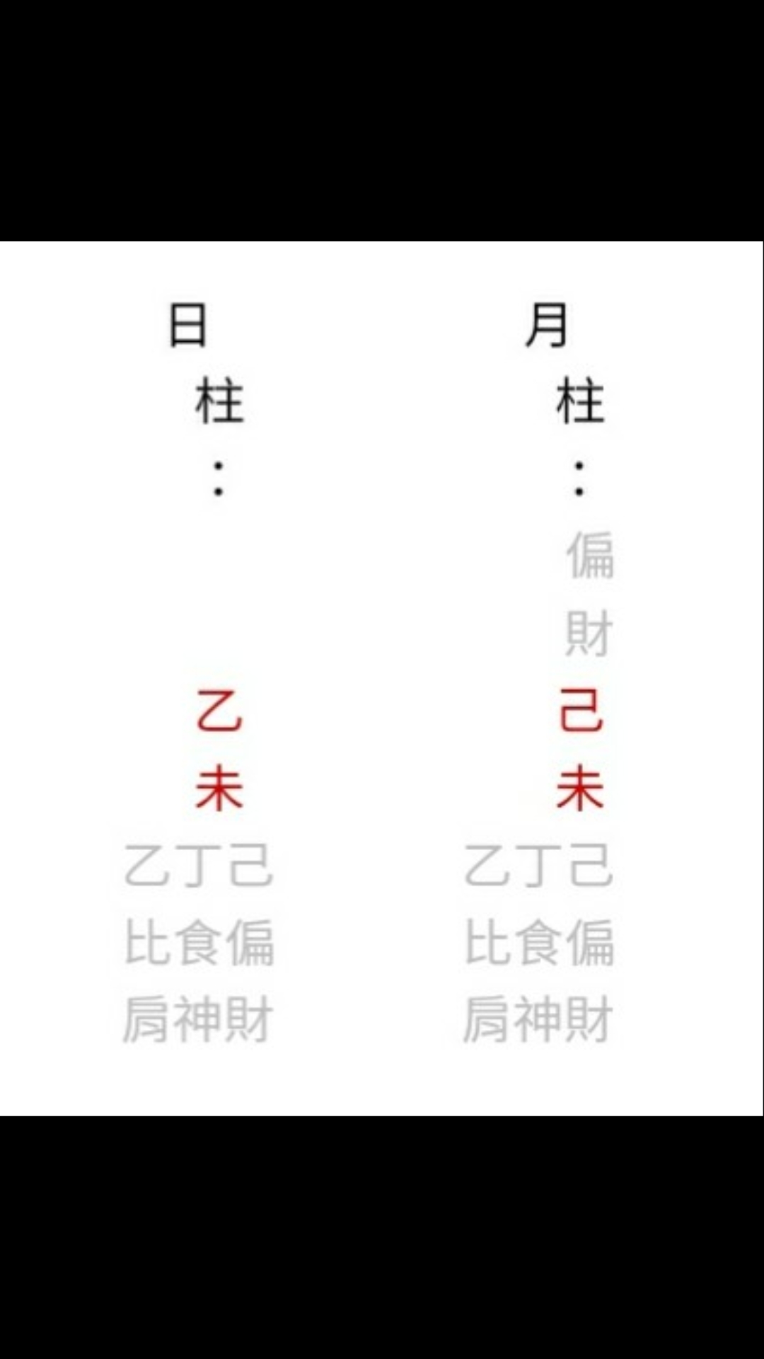 Screenshot_20230101-213630.jpg