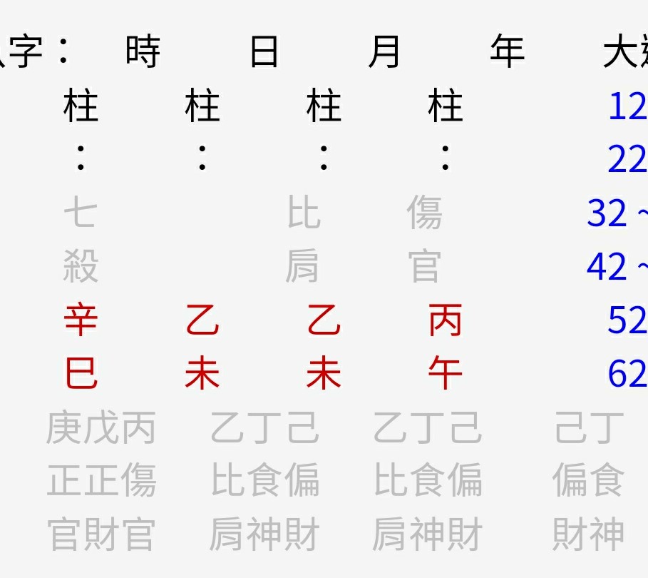 Screenshot_20230101-214301_1.jpg