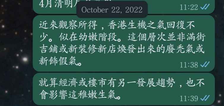Screenshot_20230108_032022_WhatsApp.jpg