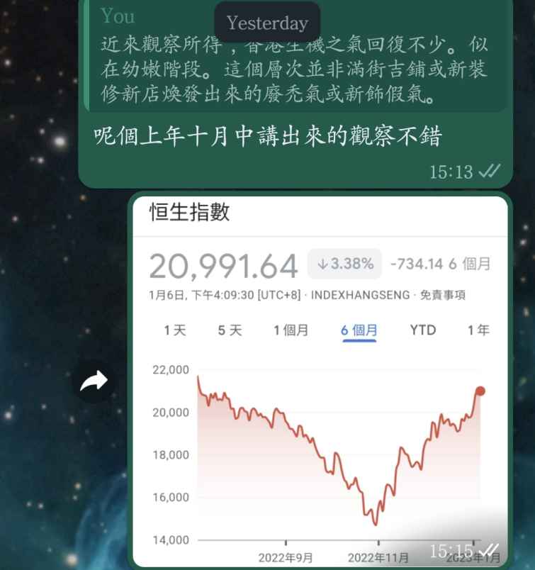 Screenshot_20230108_032104_WhatsApp.jpg