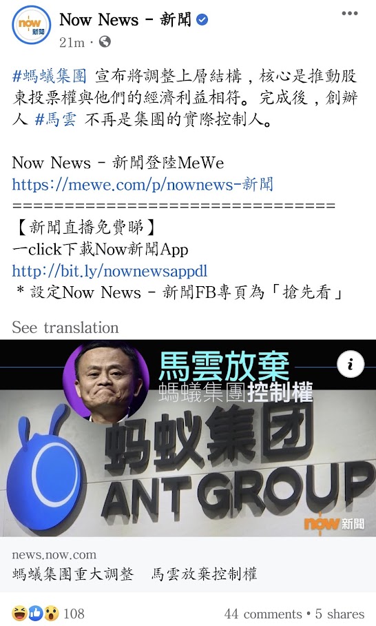 Screenshot_20230107_214815_Facebook.jpg