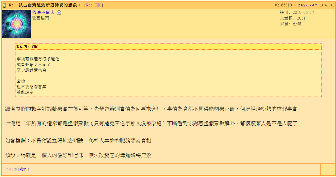 2020作票56.PNG