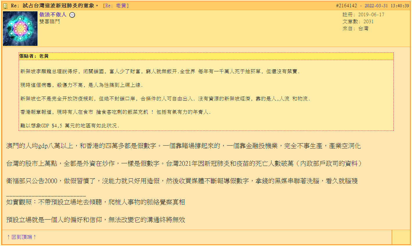 2020作票57.PNG