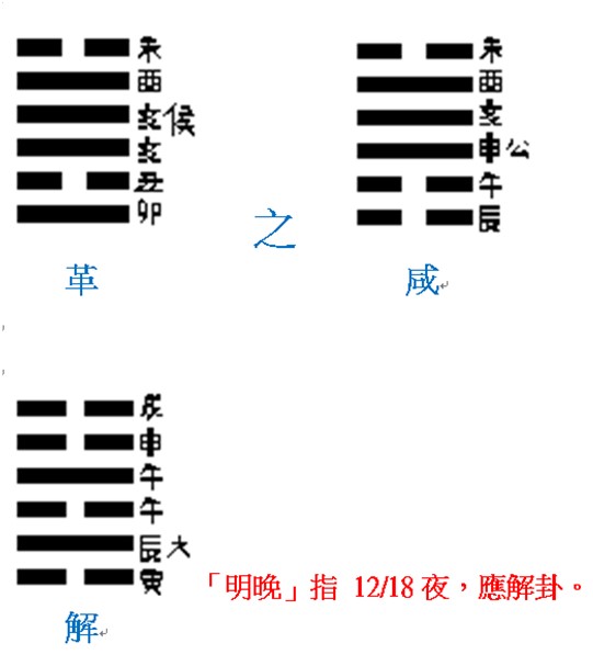 觀梅占.jpg