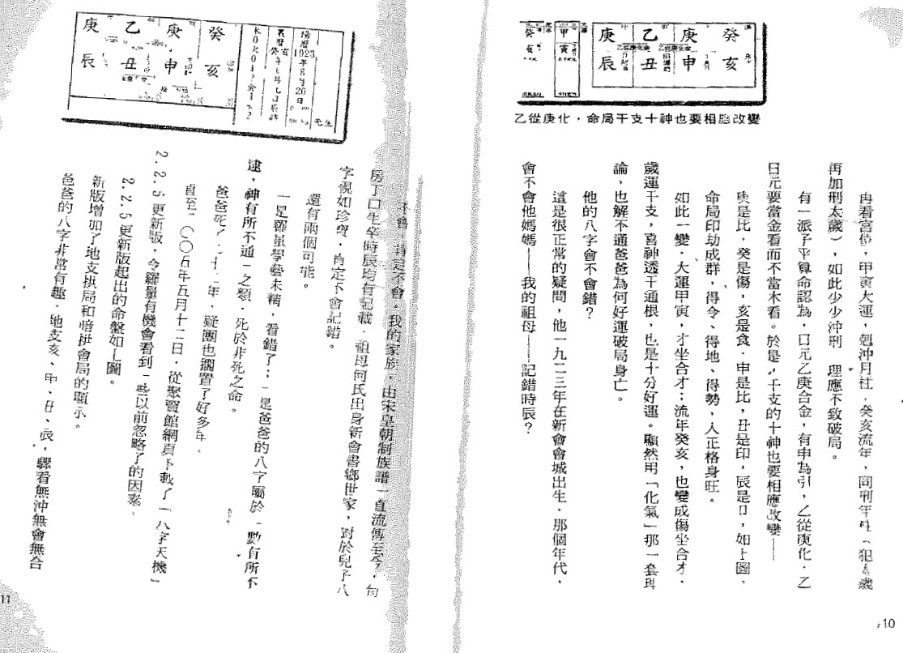 lawleungp110_903x653.jpg