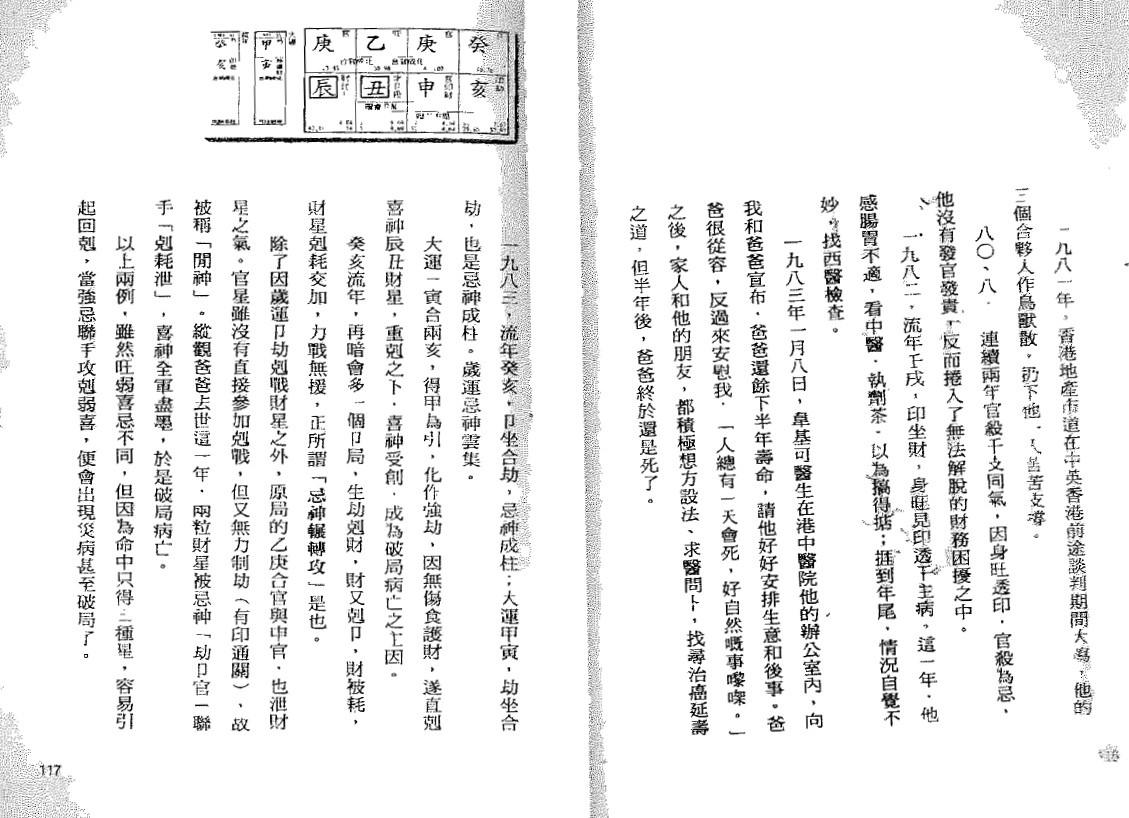 lawleungp117_.jpg