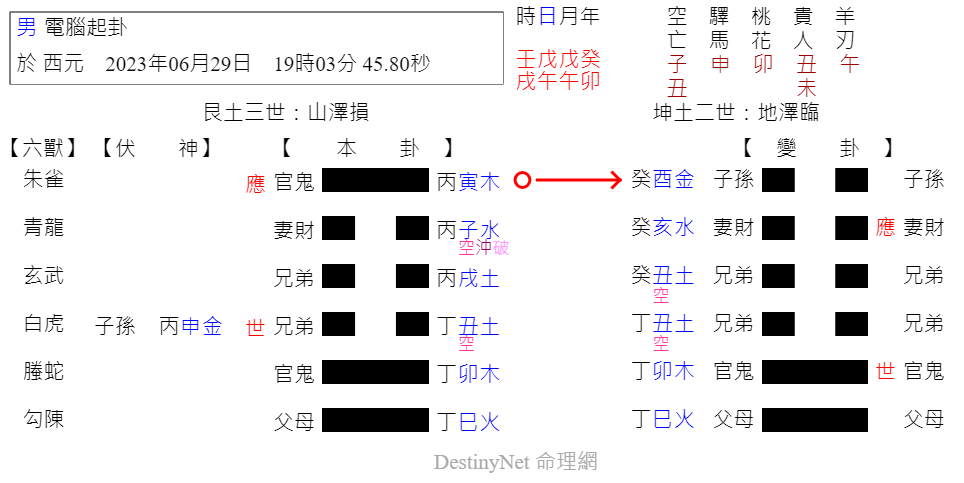 外套.png