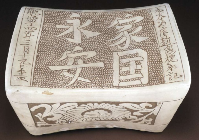 Pillow.jpg Pillow.jpg