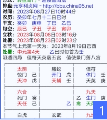 Screenshot_20230827_105315.jpg