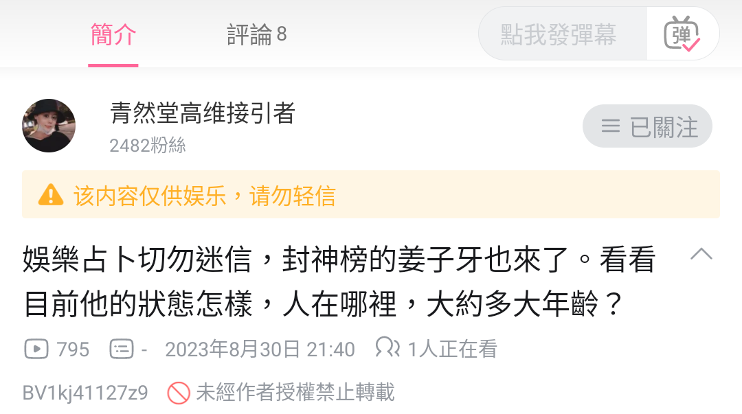 BF4CB630-BF4C-4554-8FC3-CC911D8F7260.png