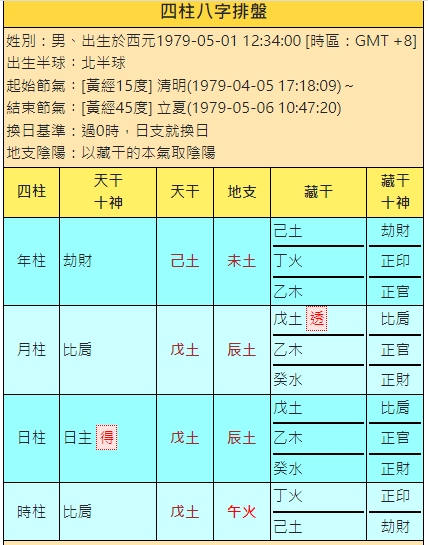 1694399879082.jpg