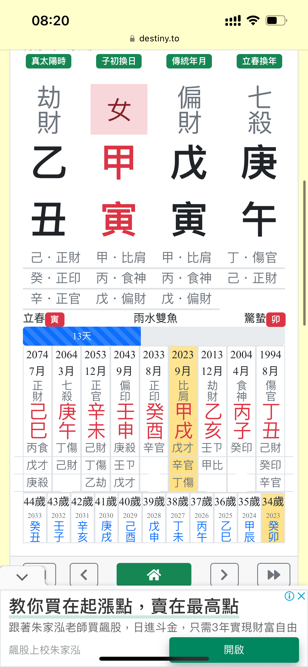 EE63CC34-88FD-4C13-A075-F66D0D35AD3E.png