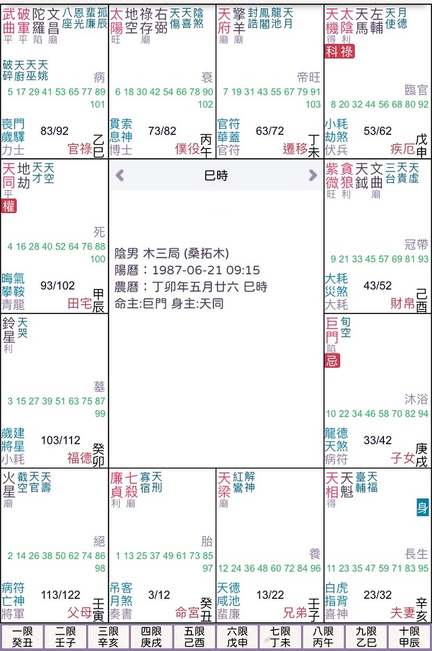 S__738sdf30994.jpg