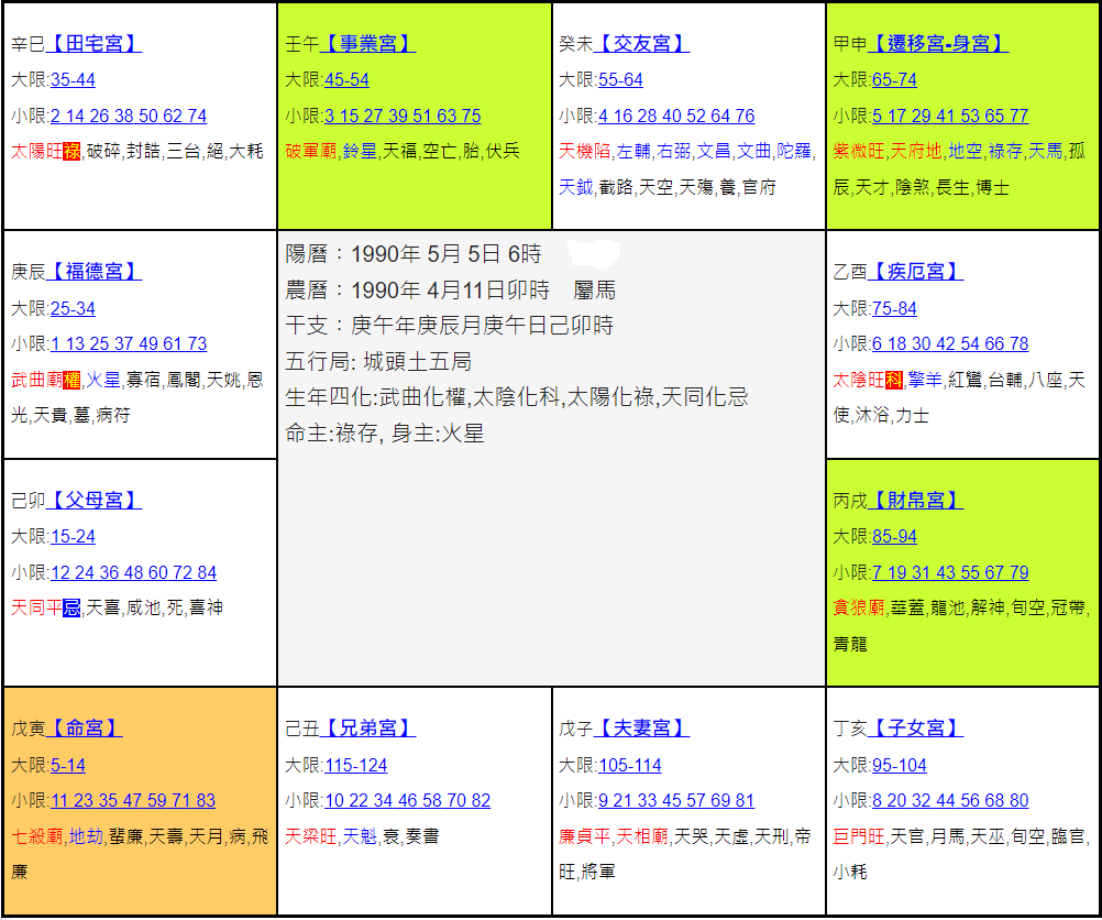 小女.png