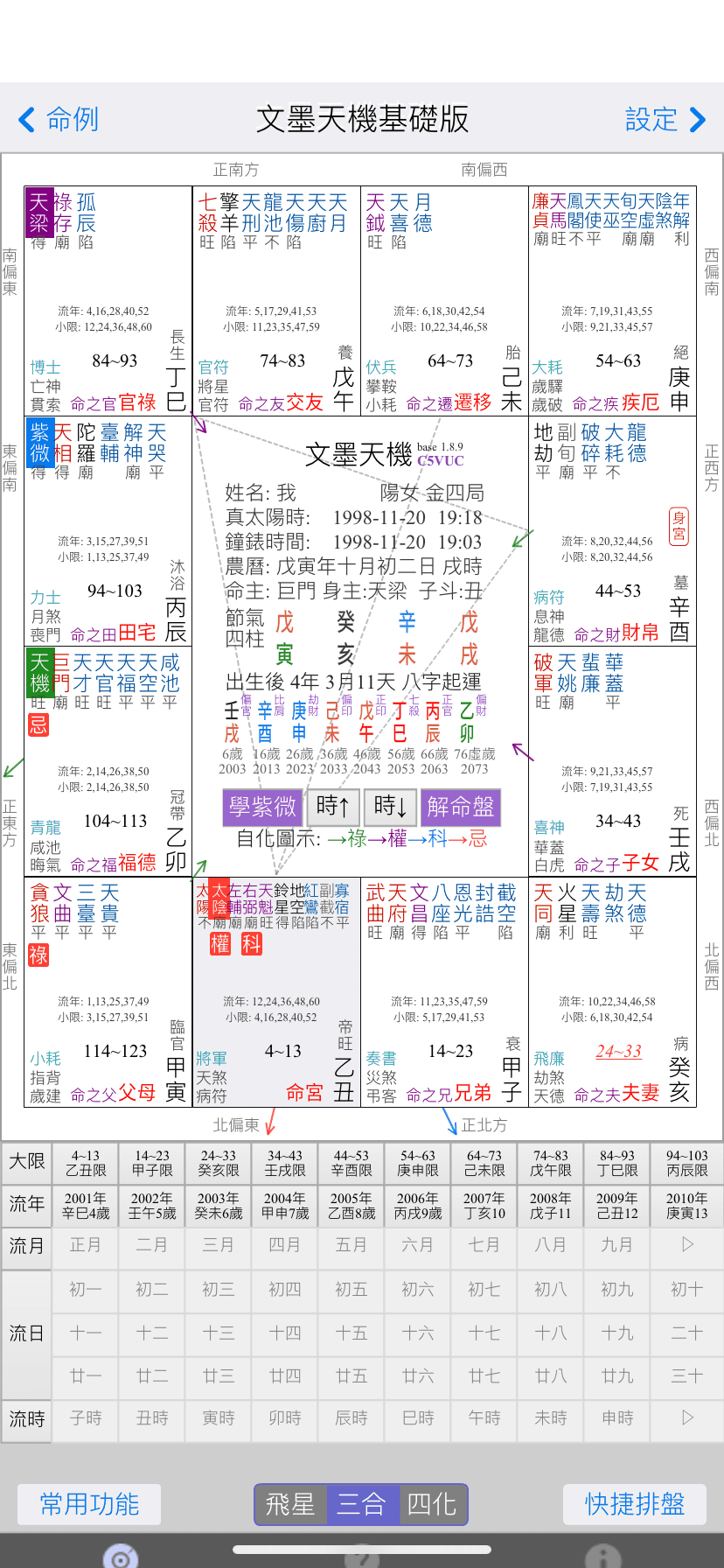 IMG_9959.png