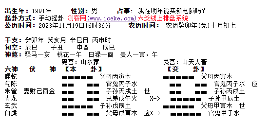 QQ截图20231119165413.png