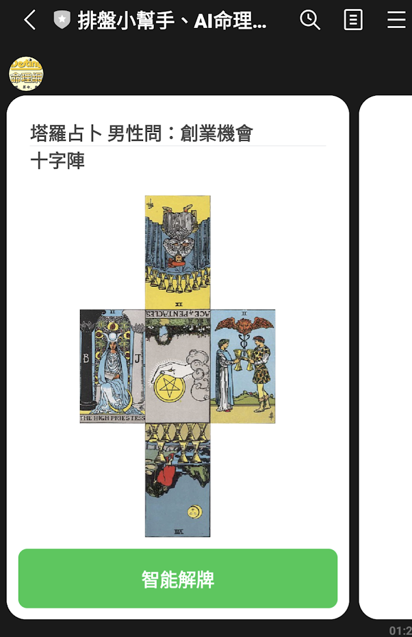 cross2.png