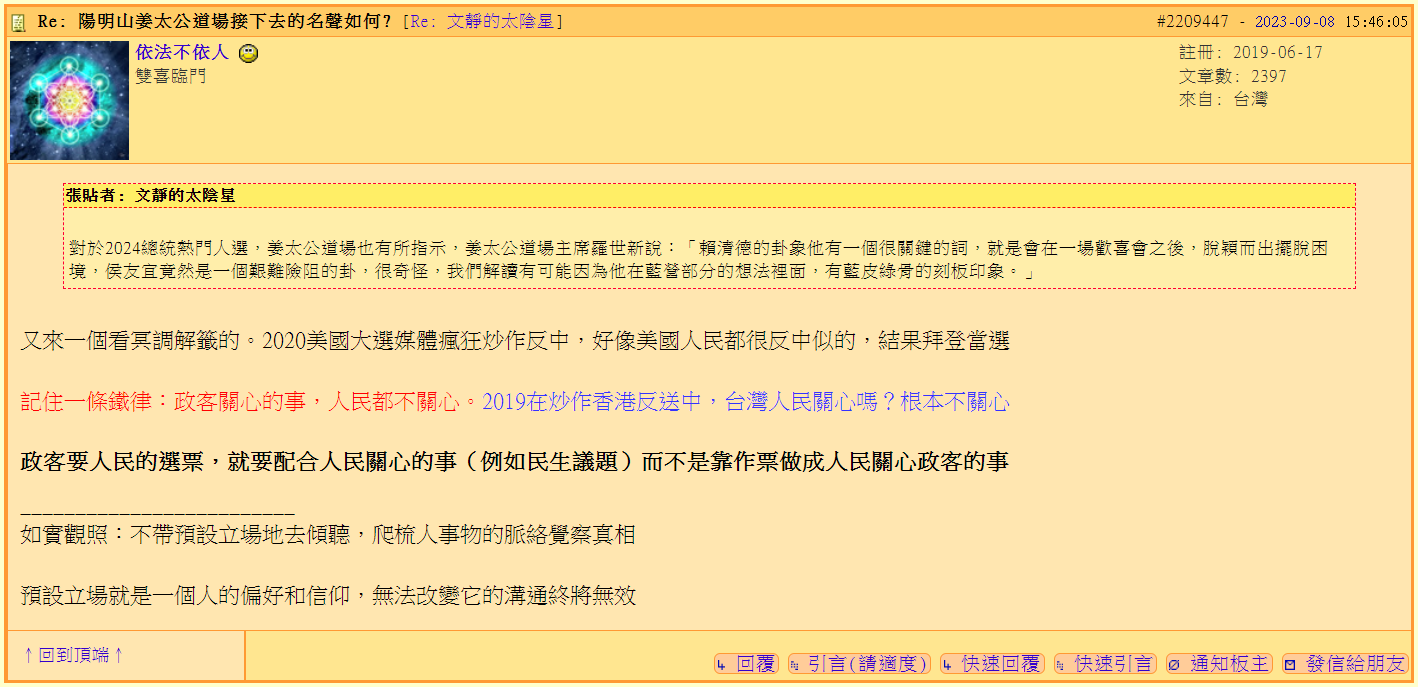 2020作票64.PNG
