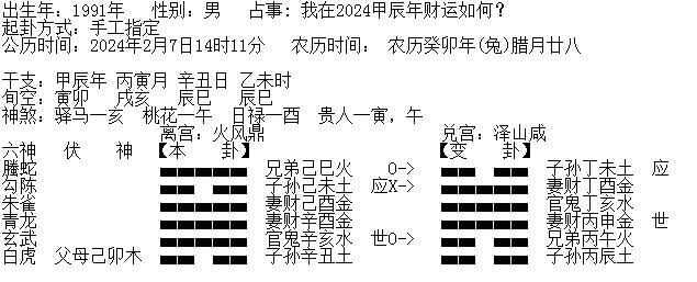 QQ截图20240207164449.png