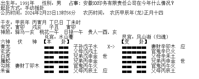 QQ截图20240223140949.png
