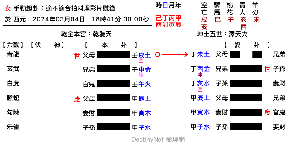 IMG_2853.png