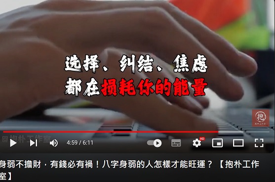 身若.jpg