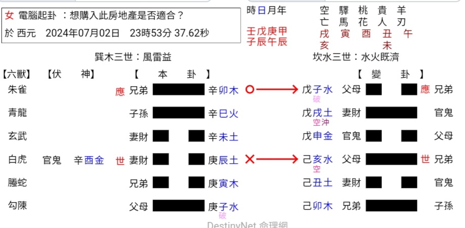 Screenshot_20240702_235343_Chrome.jpg