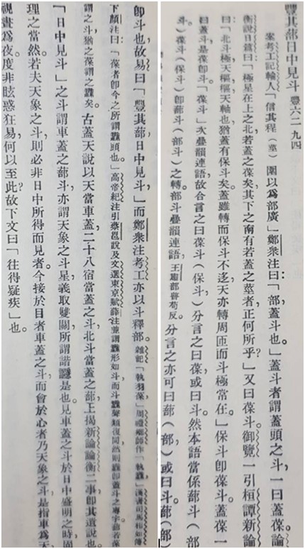 蓋斗.jpg