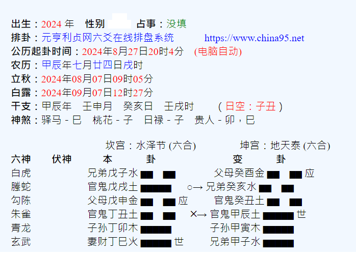 未命名.png
