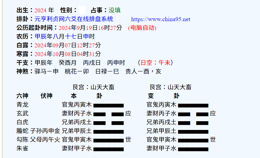 補習.png